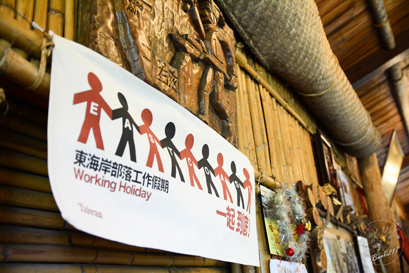 [台東特色旅遊]一起手護東河工作假期、部落屋民宿、腳踏車環台11線、東河包子、步道志工、原住民風味餐、台東衝浪、金樽漁港陸連島(雅比斯活動) :Banbi217 美食旅遊