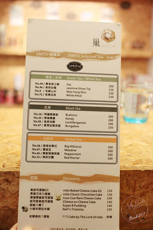 Banbi217 美食旅遊: 巢 nido:起司揹著起司蛋糕,拿鐵咖啡(台北信義區,捷運市政府站,下午茶甜點)