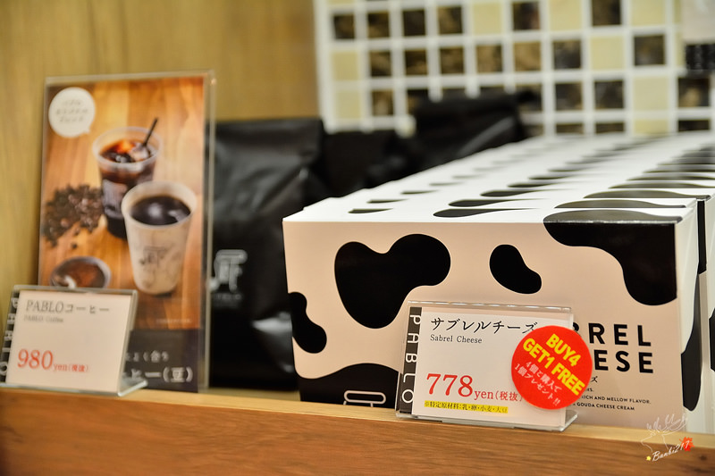 Pablo大阪:好吃的融心起士蛋糕,抹茶夾心餅乾,道頓堀心齋橋人氣排隊美食 @ Banbi217 美食旅遊 痞客邦 PIXNET DSC_7672.jpg