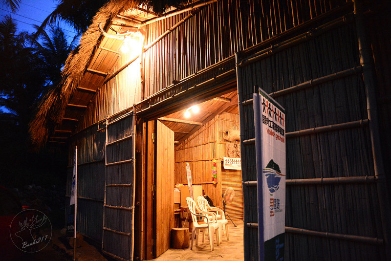 [台東特色旅遊]一起手護東河工作假期、部落屋民宿、腳踏車環台11線、東河包子、步道志工、原住民風味餐、台東衝浪、金樽漁港陸連島(雅比斯活動) :Banbi217 美食旅遊