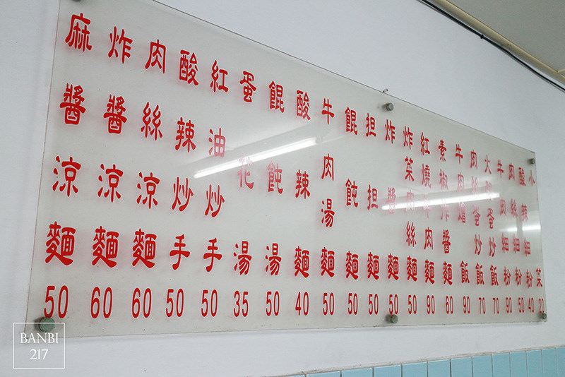 Banbi217 美食旅遊: 網友票選全台美味炒飯之第一二三名的炒飯:鼎泰豐 民生炒飯 小茅屋(台北捷運美食)