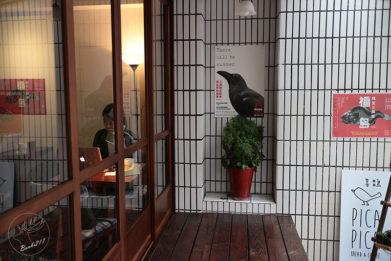 Banbi217 美食旅遊: [台北公館]Pica Pica Café 喜鵲咖啡(Picnic Cafe 野餐咖啡二店)-焦糖肉桂捲(捷運台電大樓站)