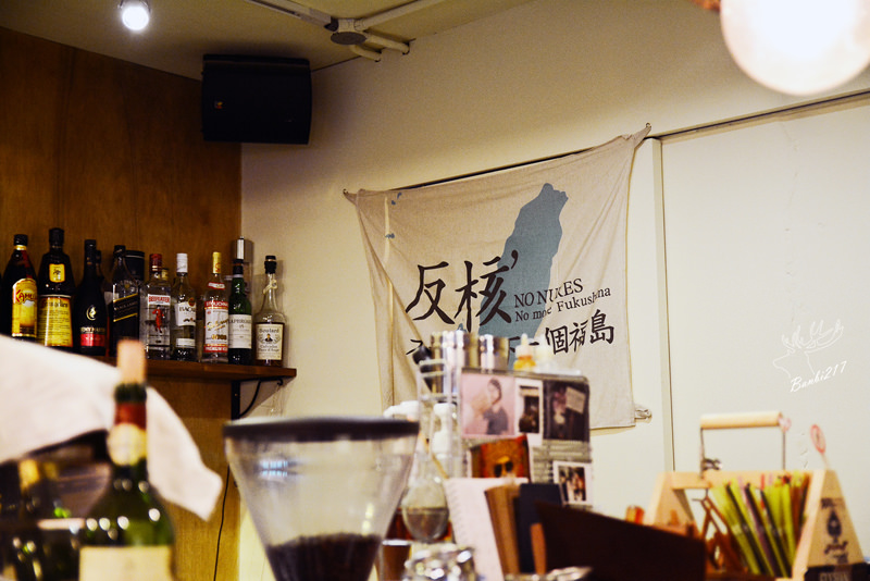 台北大安.東區:Peekaboo Coffee 彼咖舖咖啡,捷運忠孝復興站,下午茶,甜點,手沖單品 @ Banbi217 美食旅遊 痞客邦 PIXNET DSC_5451-1.jpg