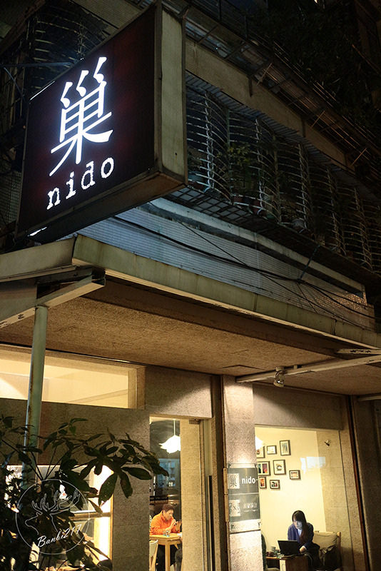 Banbi217 美食旅遊: 巢 nido:起司揹著起司蛋糕,拿鐵咖啡(台北信義區,捷運市政府站,下午茶甜點)