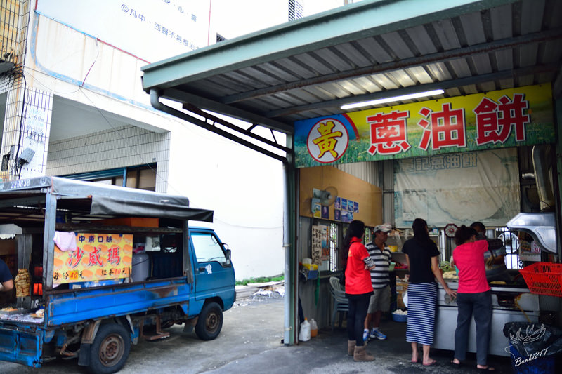 黃記蔥油餅超多的蔥與九層塔 皮q 中東口味沙威瑪 台東市美食旅遊 海濱公園國際地標鳥巢 Banbi 斑比美食旅遊