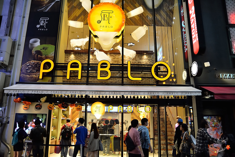 Pablo大阪:好吃的融心起士蛋糕,抹茶夾心餅乾,道頓堀心齋橋人氣排隊美食 @ Banbi217 美食旅遊 痞客邦 PIXNET DSC_7680.jpg