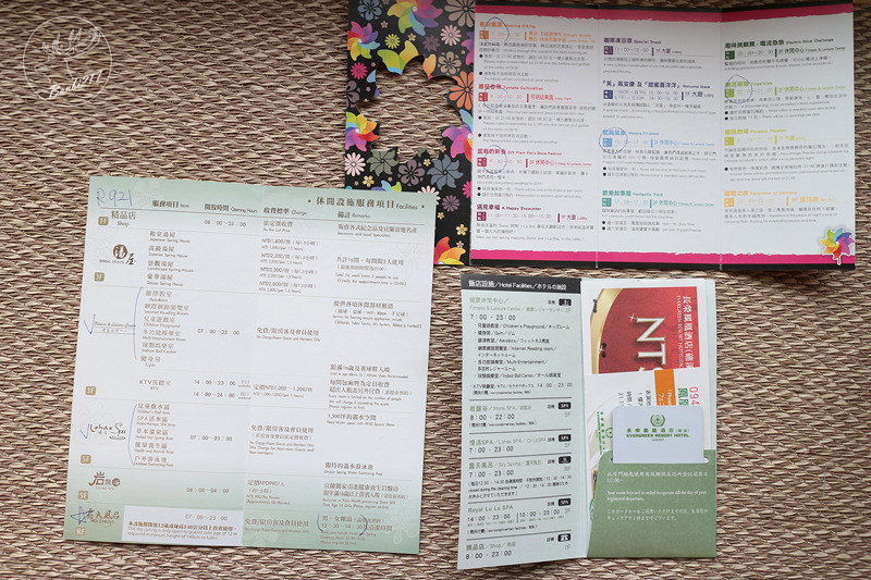 Banbi217 美食旅遊: 礁溪長榮鳳凰酒店(宜蘭溫泉住宿附早餐,免費到番茄果園採番茄)[邀約]