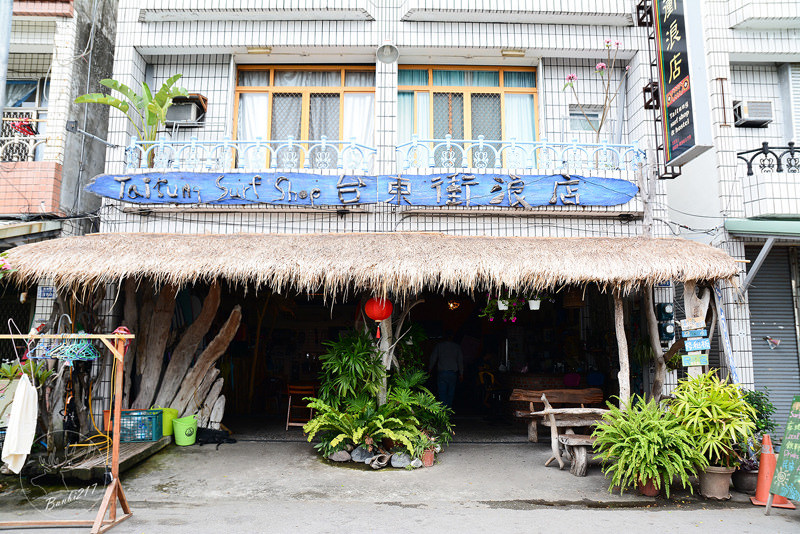 [台東特色旅遊]一起手護東河工作假期、部落屋民宿、腳踏車環台11線、東河包子、步道志工、原住民風味餐、台東衝浪、金樽漁港陸連島(雅比斯活動) :Banbi217 美食旅遊