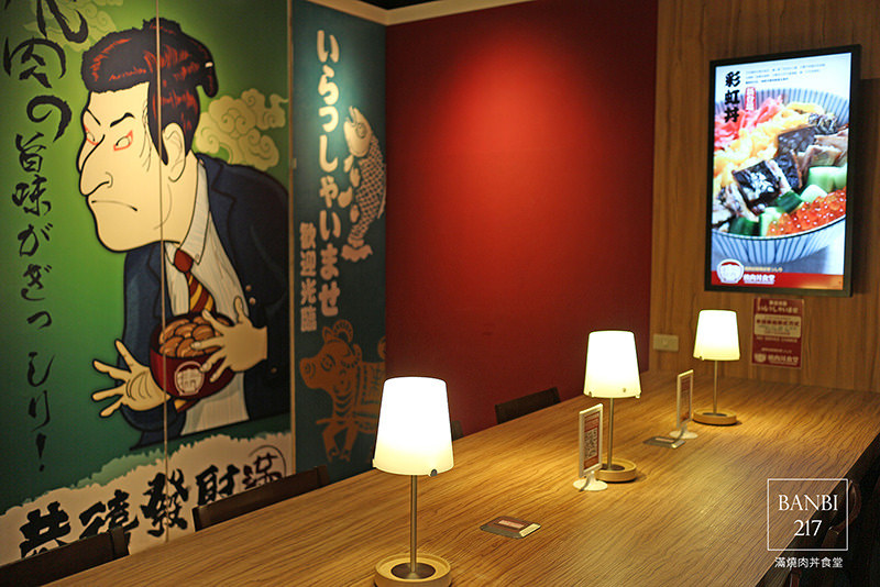 Banbi217 美食旅遊: 滿燒肉丼食堂 平價日本料理丼飯(信義區,捷運六張犁站,通化街夜市美食)