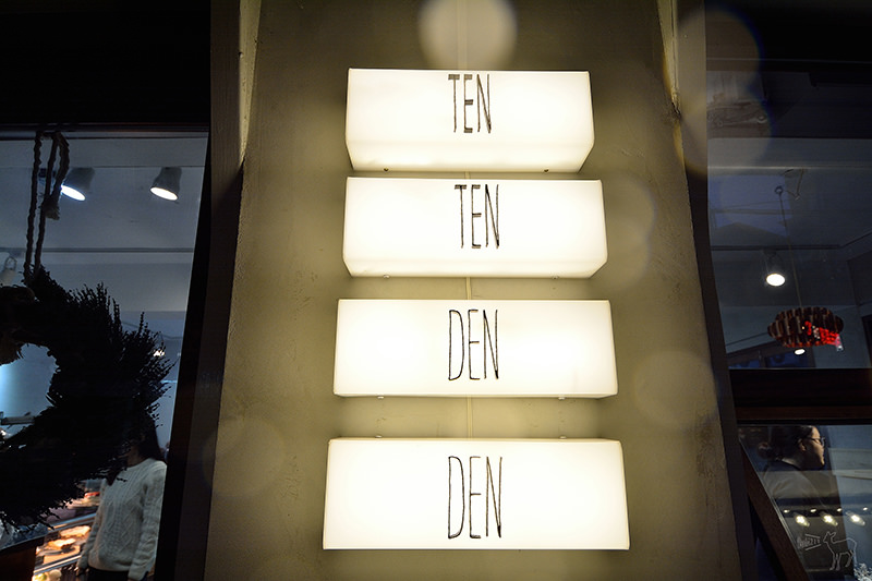 好初早餐的甜點店:點點甜甜 Ten Ten Den Den,捷運板橋車站下午茶