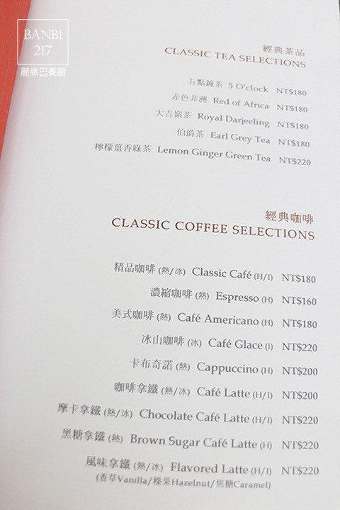 Banbi217 美食旅遊: 麗緻巴賽麗 Brasserie Liz 法式甜點草莓千層派,熱酥芙蕾,下午茶,景觀餐廳(台北Sogo復興店)[捷運忠孝復興站][大安區]