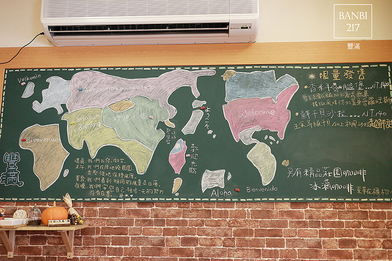 Banbi217 美食旅遊: 豐滿咖啡早午餐 好吃平價的三明治吐司與輕食brunch(板橋美食,捷運新埔站)