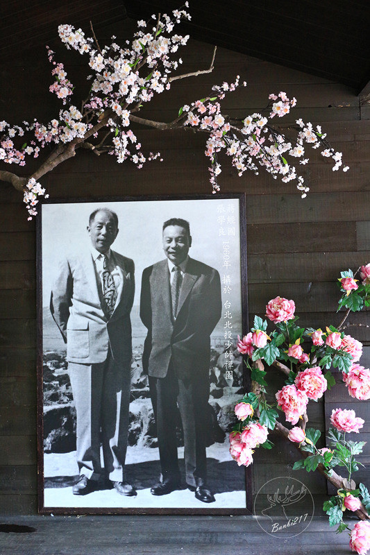 Banbi217 美食旅遊: 北投少帥禪園、漢卿美饌日式景觀餐廳美食、溫泉湯屋、小六茶鋪下午茶(捷運北投站、新北投站)