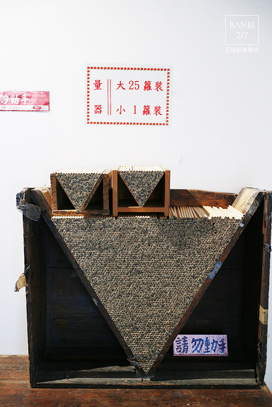 Banbi217 美食旅遊: 玉兔鉛筆學校:宜蘭一日輕旅行 觀光工廠參觀鉛筆製作與鉛筆彩繪DIY(宜蘭玩學院)[邀約]