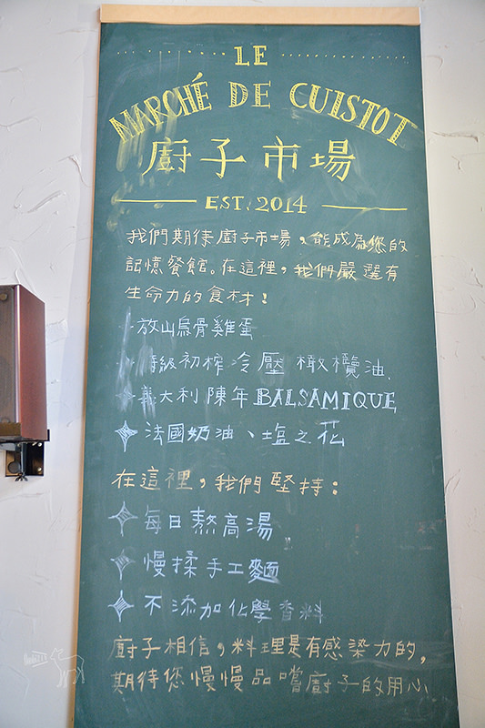 廚子市場店中店 閉眼睛法式甜點Kémaju,內湖科技園區捷運西湖站下午茶 TPE_9693.jpg