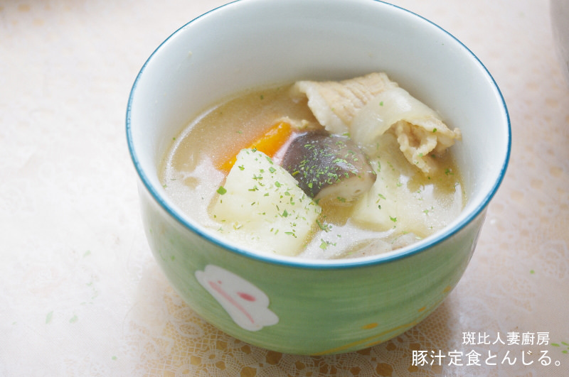 豚汁定食とんじる 豬肉蔬菜味噌湯 深夜食堂漫畫日劇料理食譜 Banbi 斑比美食旅遊